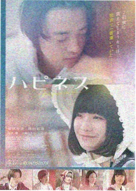 宝库行动 电影 2024